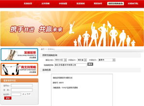 襄陽企業數字化轉型伙伴 暢捷軟件專業服務商湖北欣懌通