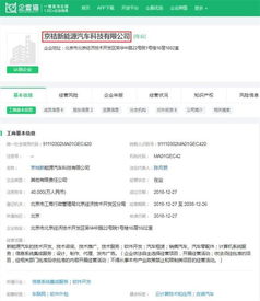 滴滴北汽合資公司成立 攜手探索未來(lái)出行生態(tài)的車聯(lián)網(wǎng)系統(tǒng)與信息系統(tǒng)集成服務(wù)